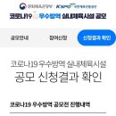 경희대 행복한 태권도 이미지
