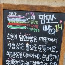고기리국수관