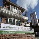 보리 | 창원맛집 창원칼국수 반지동 칼보리 후기