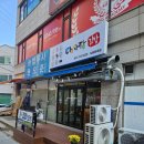 다사랑김밥 이미지