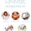 청아람푸드 이미지