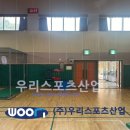 당산초등학교 이미지