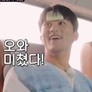 홍대아이월드안경원 | 제로월드 홍대 얼라이브 극쫄의 4인 후기