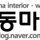 진양지업사 이미지
