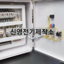 신영의료기기