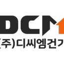 건설타이어총판