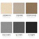 천일 매종드 미끄럼방지 타일카페트 사용 후기