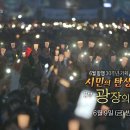 시민의광장 Daum카페