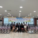 희망자전거 이미지