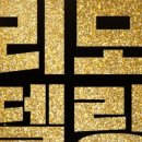 해피민