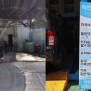 착한정비센터(도당점) 이미지