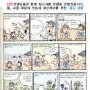 속초초 월운분교장 이미지