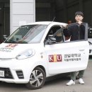 경일자동차 이미지