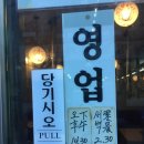 리아양꼬치 이미지
