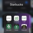 돈버는족족 | [스타벅스] 스벅 알바 후기 A to Z (이력서, 면접, 교육, 복장, 첫날, 장단점, 퇴사, 꿀팁 등)