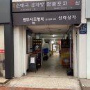 블리스독 네이버블로그