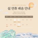 칼슘명가 이미지