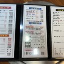 큰손조개구이칼국수 이미지