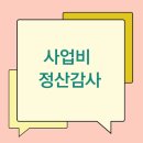 호수회계법인 이미지