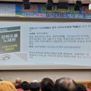 2023 강원시조시인대회 춘천교대 일지홀에서 개최 이미지