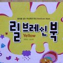 연산(릴)-6 이미지