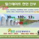 Good부동산공인중개사사무소 이미지