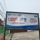 닛코참치 | 부산역초밥 더닛코 후기 및 주차 부산역참치 부산역맛집 초량역맛집