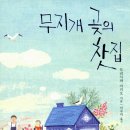 새로나찻집 이미지
