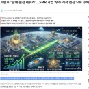 이앤씨케이