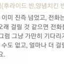 멕시카나치킨목동역점