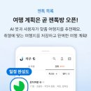 갤럭시관광 이미지