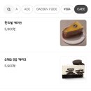 더까페상도점