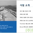 하나씨앤에스(주) 이미지
