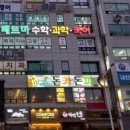 돈카돈까(퇴계점)