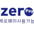 허당로-2 이미지