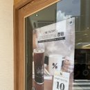 텐퍼센트커피 일광골드타워점