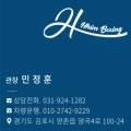 HHIM 힘 복싱스쿨 네이버블로그