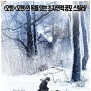 위스퍼 (Whisper) - 공포, 스릴러 | 미국, 캐나다 | 95 분 | 개봉 2011-02-10 | 조쉬 할로웨이 이미지