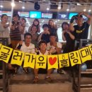 공굴러 가유 Daum카페