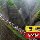 신성세계 이미지