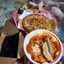 영지튀김 이미지