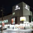 영남문구센타 이미지