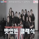 2월 문화가 있는 날 [맛있는 클래식] 네이버블로그