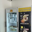 싸가지고가게 이미지