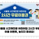효창어린이집 이미지