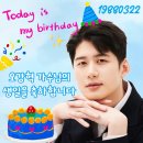 0322 오강혁 가수님 생일 축하합니다❤️ 이미지