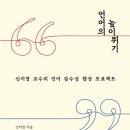 책수다 북클럽 이미지