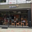 교촌치킨간석1호점 이미지