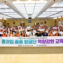 한국역량교육연구소 이미지