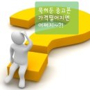 수원-0954 네이버블로그